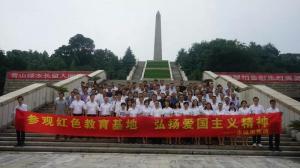 七一特輯 | 守初心 踐使命 房總集團(tuán)獻(xiàn)禮建黨97周年！