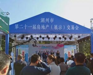 房總·達(dá)昌府亮相房交會，展位人氣持續(xù)升溫！