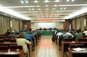 城市集團(tuán)內(nèi)審領(lǐng)導(dǎo)小組內(nèi)審房總集團(tuán) 工作動(dòng)員會召開