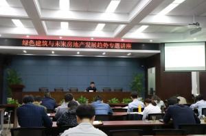 房總集團(tuán)、城建集團(tuán)聯(lián)合舉辦“不忘初心、牢記使命”主題教育暨能力素