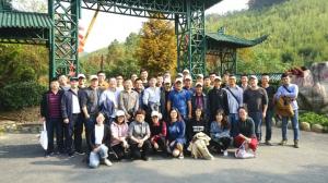 踐行兩山理念，凝聚團(tuán)隊力量——公司工會組織員工開展秋游活動