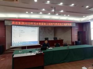 “治”在必得！房總集團(tuán)全力推進(jìn)“污水零直排”建設(shè)工作